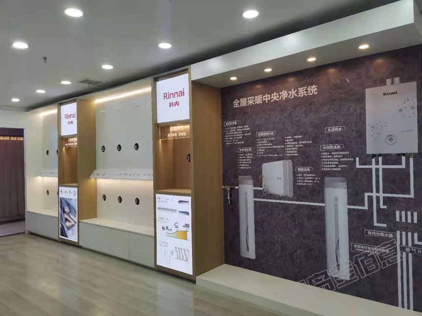 華杰東方林內店面設計裝修