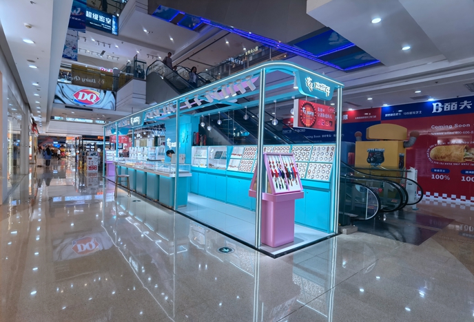 玄易本命年延吉路萬(wàn)達(dá)店